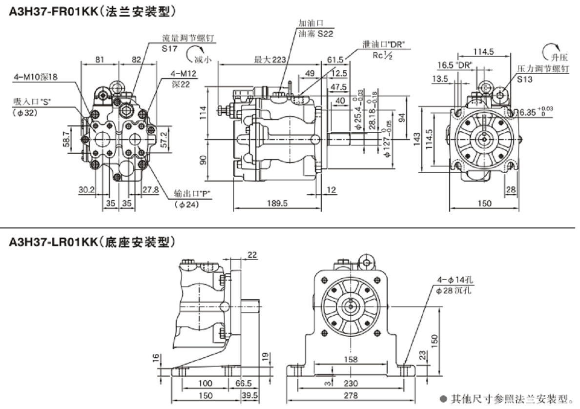 油研變量柱塞泵A3H37安裝尺寸.png 油研變量柱塞泵A3H37安裝尺寸.png